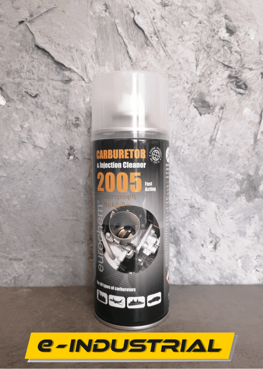 SPRAY ΚΑΡΜΠΥΡΑΤΕΡ