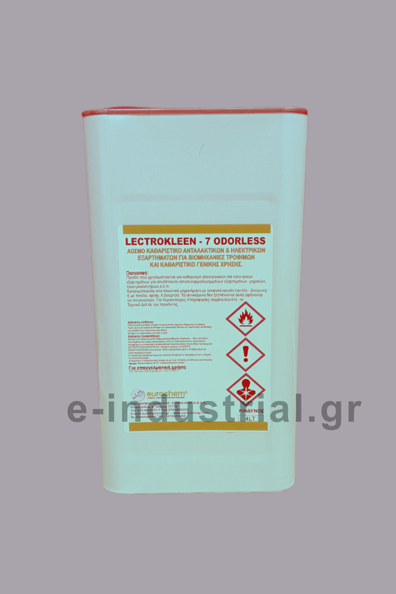 lectrokleen 7 odorless ΚΑΘΑΡΙΣΤΙΚΟ ΛΑΔΙΩΝ για βουρτσακι